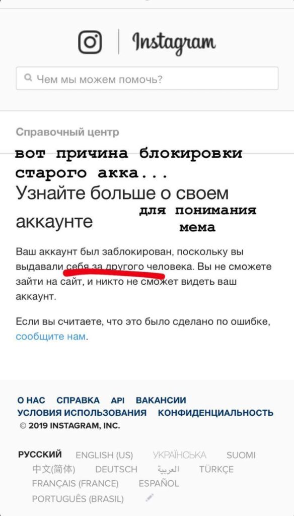 Слив фото чек ю