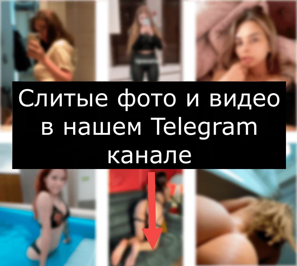 Слив фумимочи (fumimochi) 56 фото